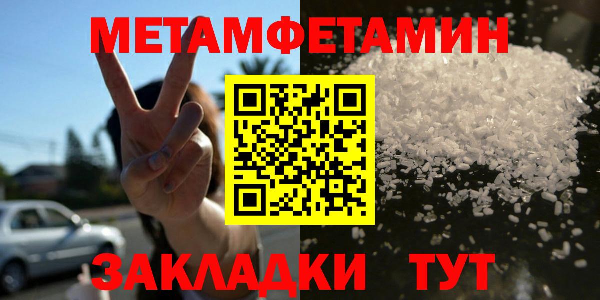 Amphetamine  АМФ VHQ  Вход с VPN  Екатеринбург 
