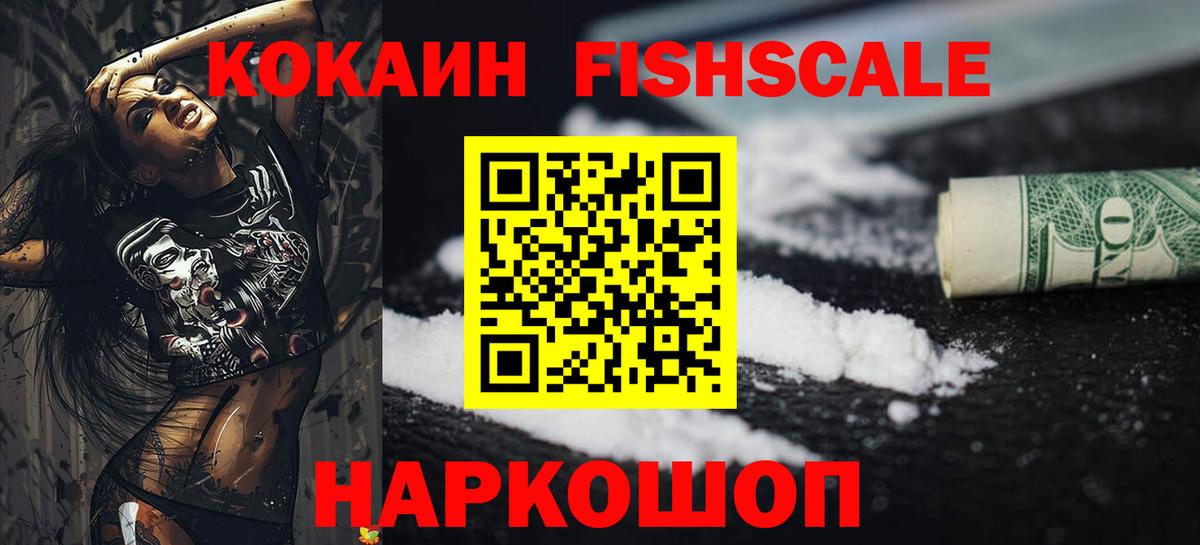 COCAIN 97% Екатеринбург