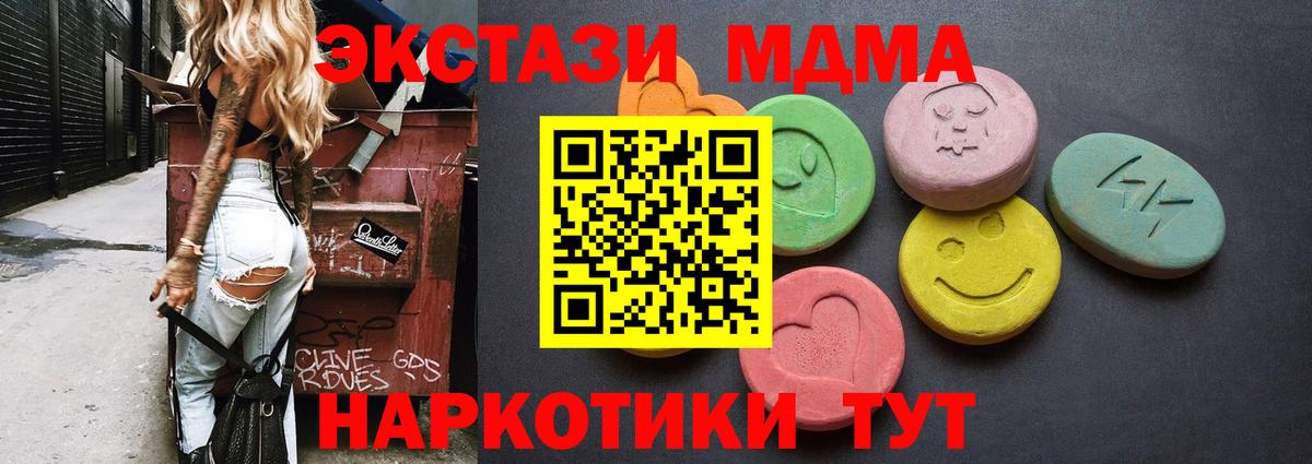ЭКСТАЗИ Дубай Екатеринбург