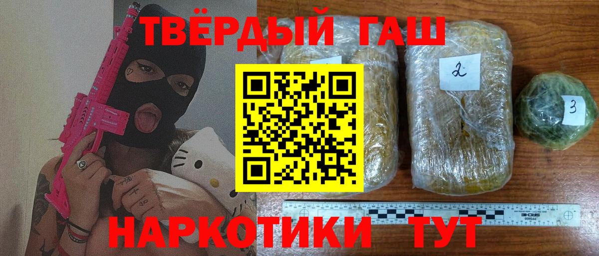 ГАШ Изолятор Екатеринбург