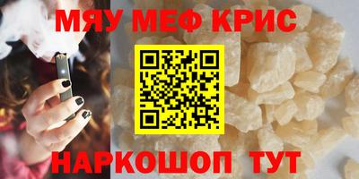 марихуана Балаково