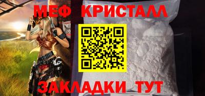 марихуана Балаково