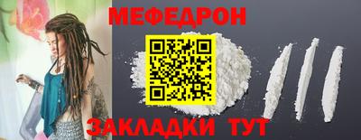 гидра Балашиха