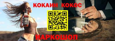 гидра Балашиха