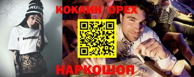 марихуана Балаково