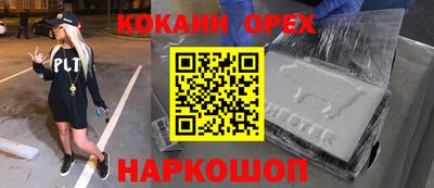 гидра Балашиха