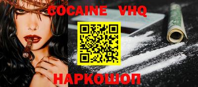 марихуана Балаково