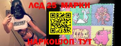 гидра Балашиха