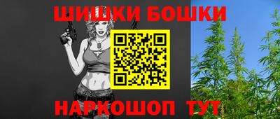марихуана Балаково