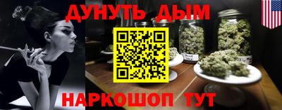 гидра Балашиха