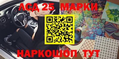 марихуана Балаково