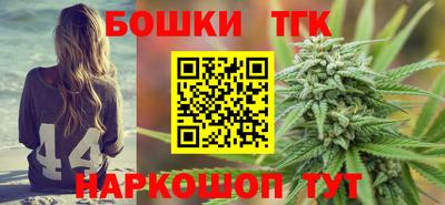 гидра Балашиха