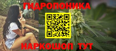 марихуана Балаково
