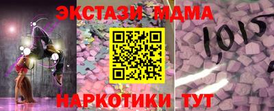 гидра Балашиха