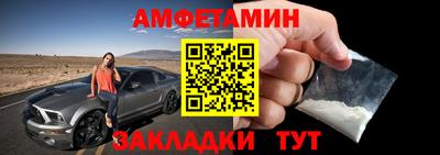 гидра Балашиха