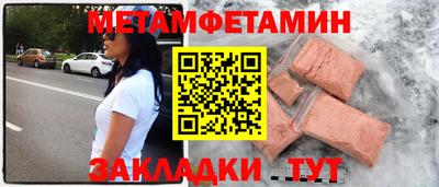 гидра Балашиха