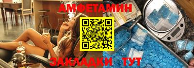 гидра Балашиха