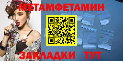 марихуана Балаково