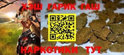 марихуана Балаково