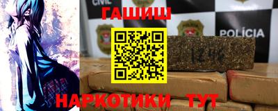 гидра Балашиха