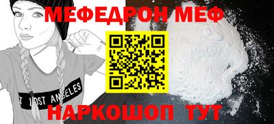 марихуана Балаково