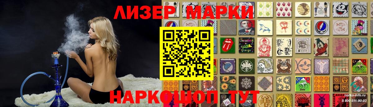 LSD-25 экстази кислота  ЛСД экстази ecstasy  Екатеринбург  Вход с VPN 