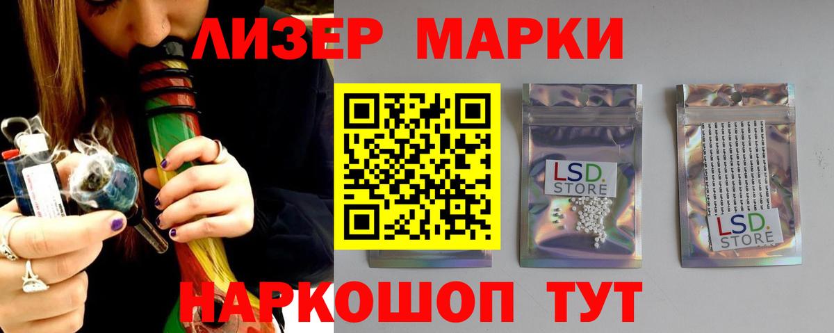 Лсд 25 экстази кислота Екатеринбург
