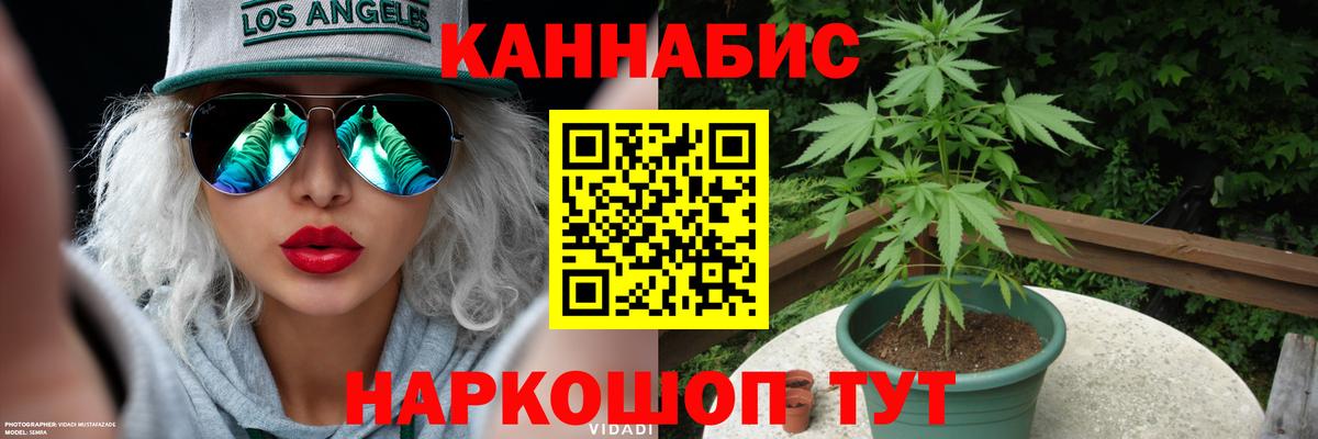 Екатеринбург  Бошки Шишки марихуана  Шишки марихуана Bruce Banner  Вход с VPN  Бошки марихуана MAZAR 