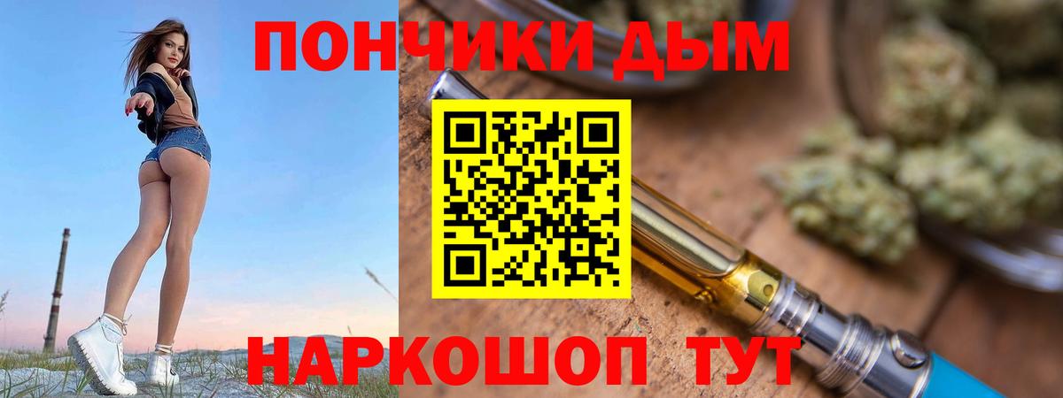 Канабис LSD WEED Екатеринбург